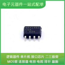 MAX1483CSA + T SOIC-8 TQP3M9018 TPT487L1-SO1R LM2904MX LM293
