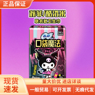 �K�ƿڴ�ħ����ζ�������l���������t�����ױ�y�����l����10Ƭ�b