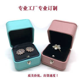厂家订制T家同款戒指盒 创意钻戒盒PU皮双戒首饰盒圆角饰品包装盒
