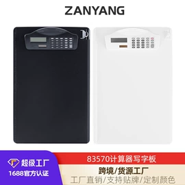 档案盒;文件管理架;文件夹