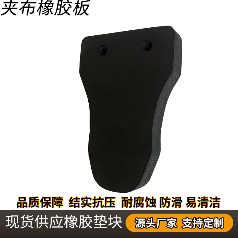 耐压耐油耐老化 多层夹线夹布橡胶垫 货车厢垫板铺车底用的胶皮