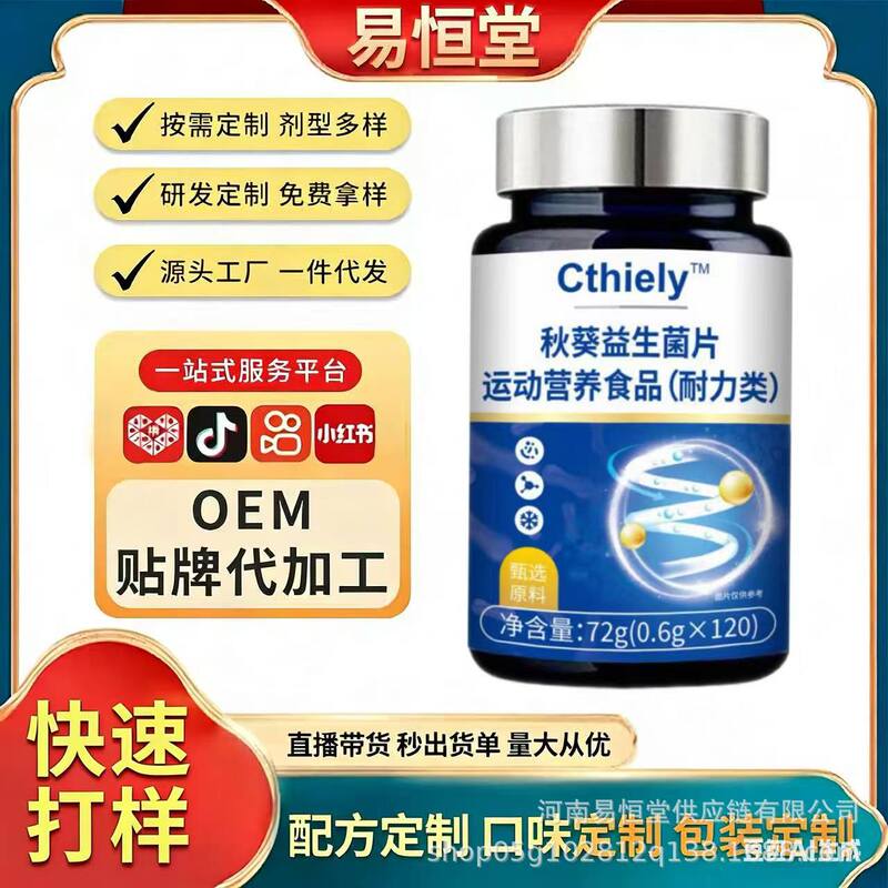 Okra Probiotic Tablets Special Dietary Supplement Food Dropshipping 0.6X120 Tablets Okra Probiotic Tablets Special Dietary Supplement Food Dropshipping 0.6X120 Tablets