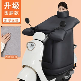 连体雨衣/披;分体雨衣/披;挡风衣/被