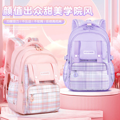 小學生書包女可愛風輕便女童書包雙肩包批發兒童書包卡梵妮書包