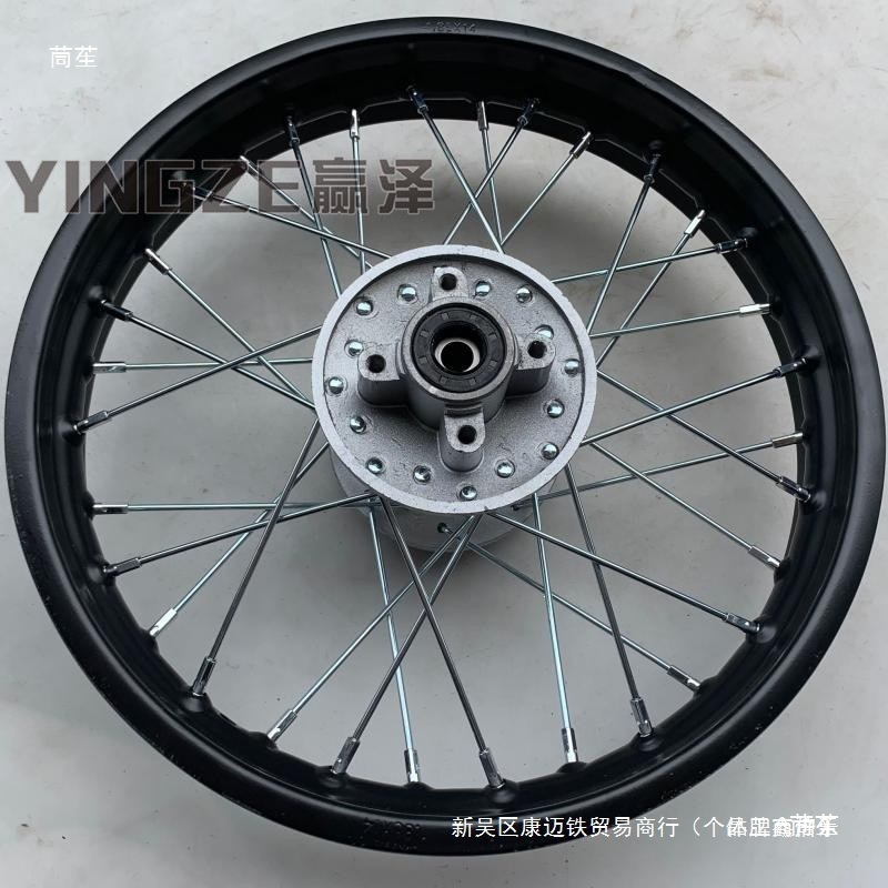 Xiaogao Sai off-road motorcycle wheel rim 1.85X12/14/ 16inch steel wire rear wheel rim electric