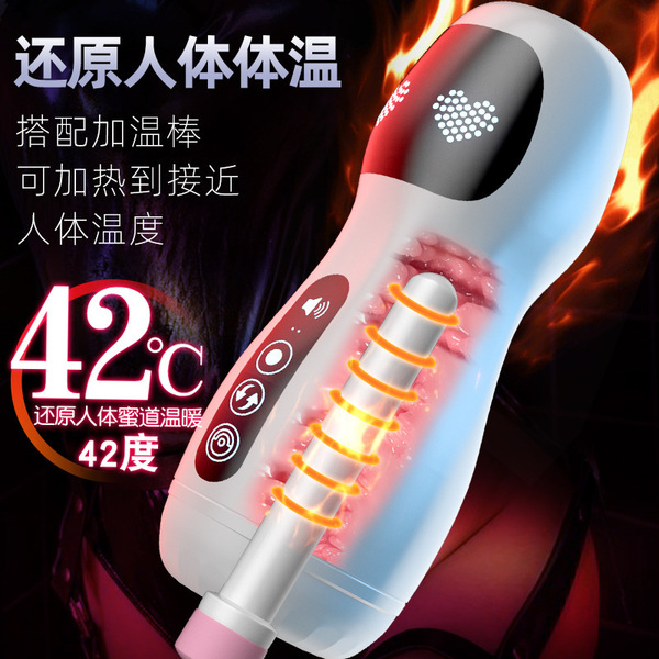 Electric automatic men's airplane for training for adults