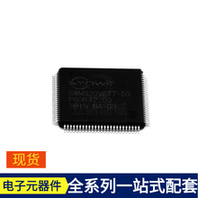 SWM320VET7-50 LQFP-100 JW5068A JW5033T IW3623 IXDI604SIA IXF