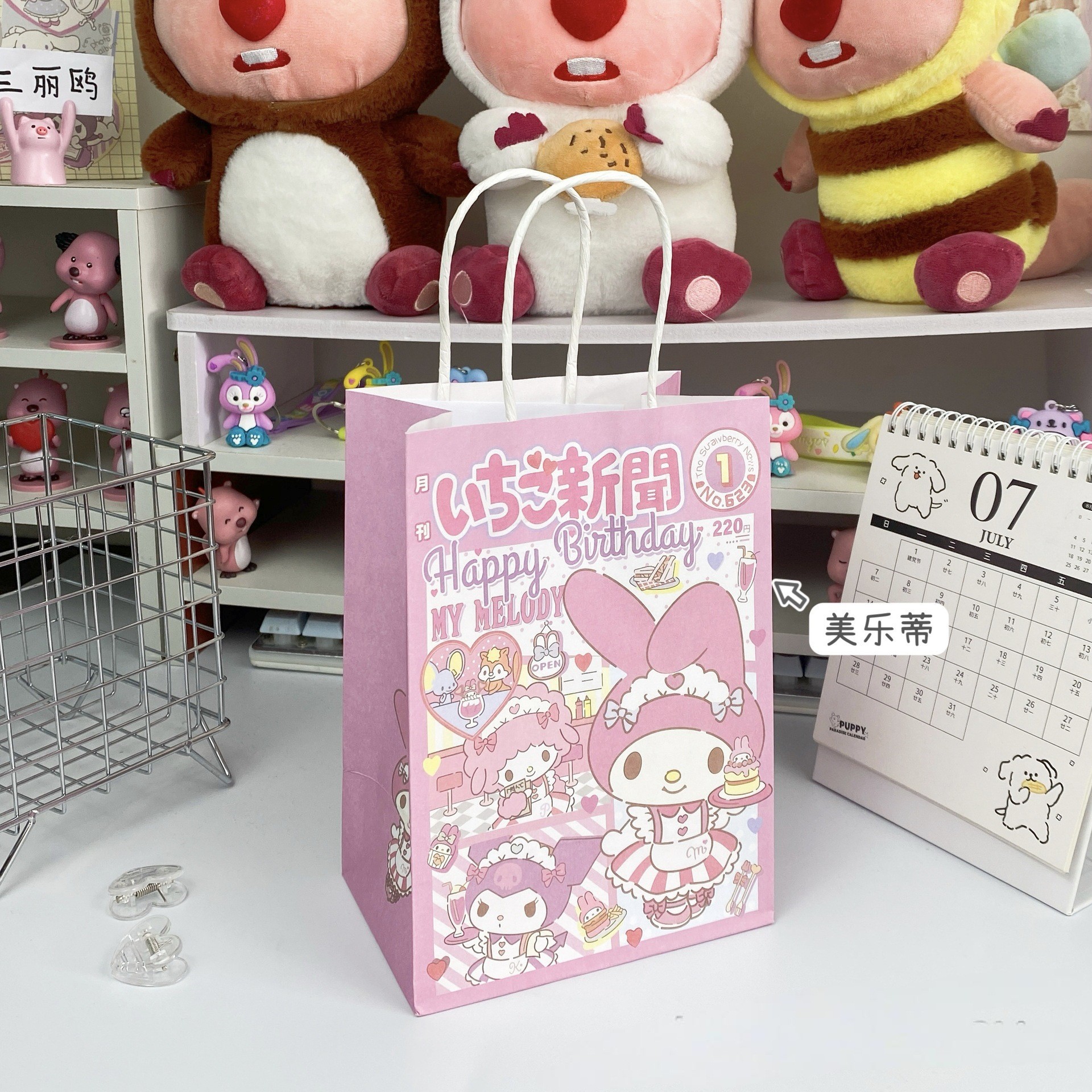 Original nuevo cartel de dibujos animados bolsa de regalo supermercado de compras regalos convenientes bolsa de regalo conveniente