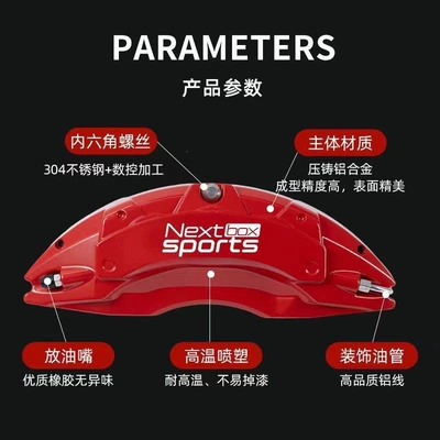 Brake caliper cover alloy modified wheel