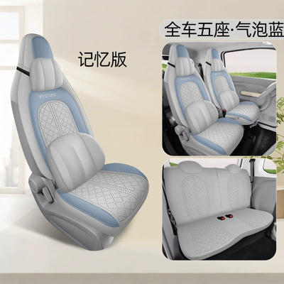 Perforated Breathable All-Inclusive Car Seat | Modelə uyğun (Original) oturacaq örtükləri - ty-memory-foam-version-bubble-blue-new-upgrade-pentium-pony