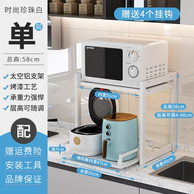 D40-A 진주 화이트 폭 55 깊이 40 [후크 X4 보내기]]