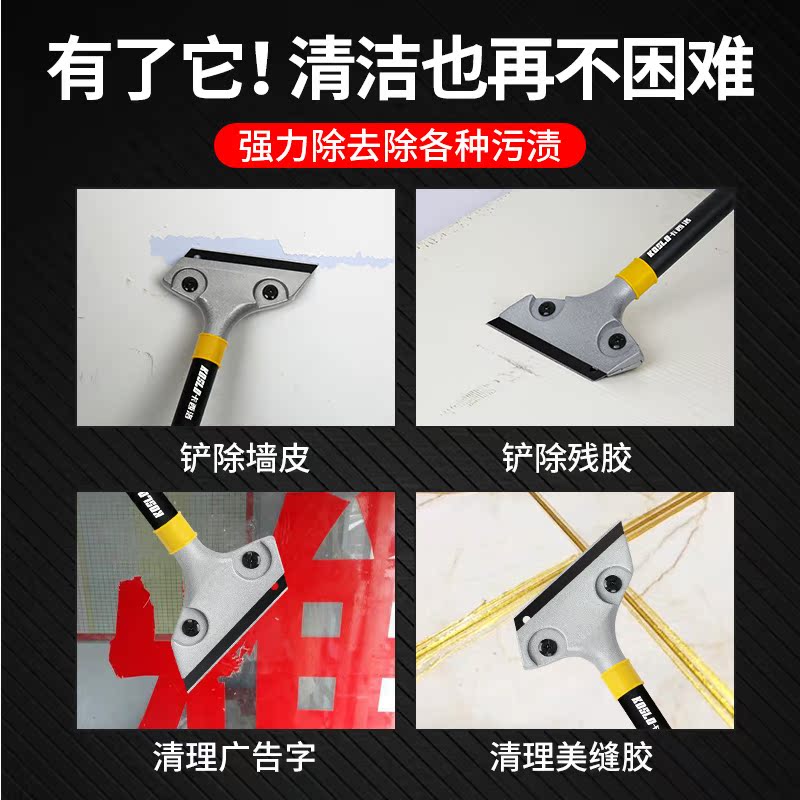 铲刀清洁刀美缝玻璃云石除胶刮刀保洁工具多功能铲墙皮神器小铲子