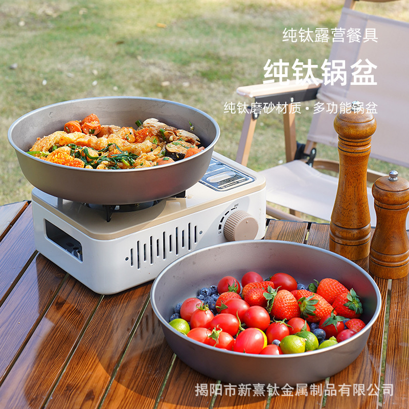 Pure Titanium Round Basin Household Dish Basin Deepened Dining Table Steaming Basin Outdoor Picnic Camping Style Travel Lightweight and Portable Picnic Tableware