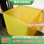 防锈防潮防尘立体四方袋