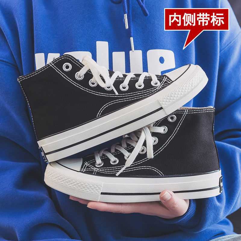 하이탑 레플리카 블랙