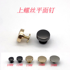 Guangzhou origin zinc alloy screw flat head nails leather goods decoration luggage clothing DIY hardware accessories