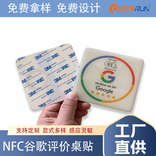 �A��nfc���ܿ����������N�ȸ��c�u��Ę��ins�͏d�c����NFC�uՓ��