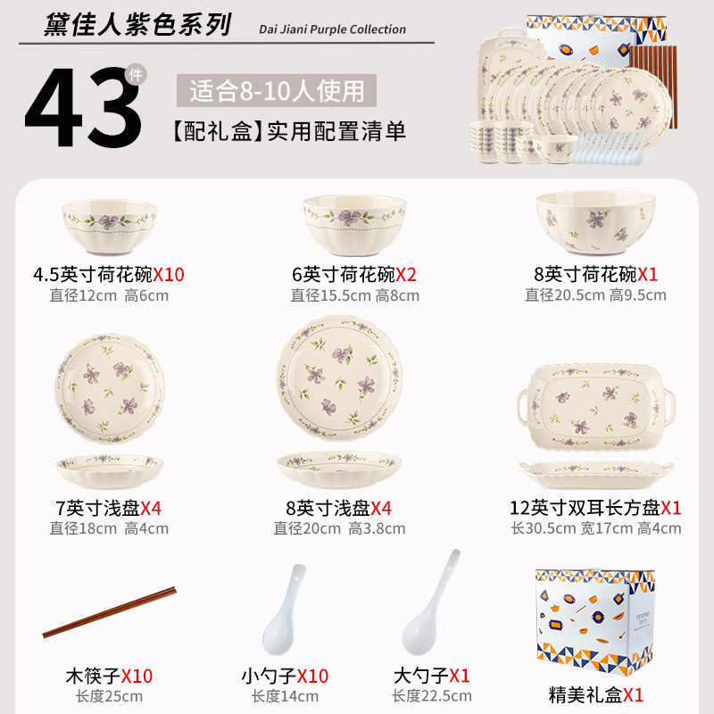 Juego de platos y cuencos de estilo japonés para uso doméstico, color bajo esmalte, sensación de alta gama, cuencos y platos de cerámica nuevos, morado, vajilla de cerámica de alto valor