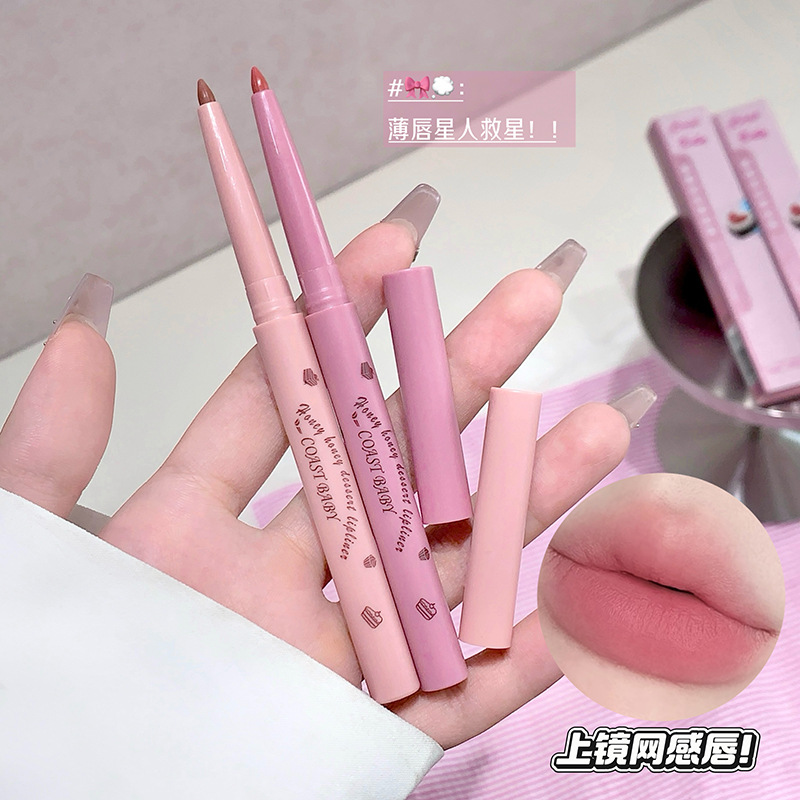 Coast Baby Honey Dessert Lip Liner Waterproof Long-Lasting Non-Stick Cup Non-Fading Outline Lip Shape Lipstick Pen
