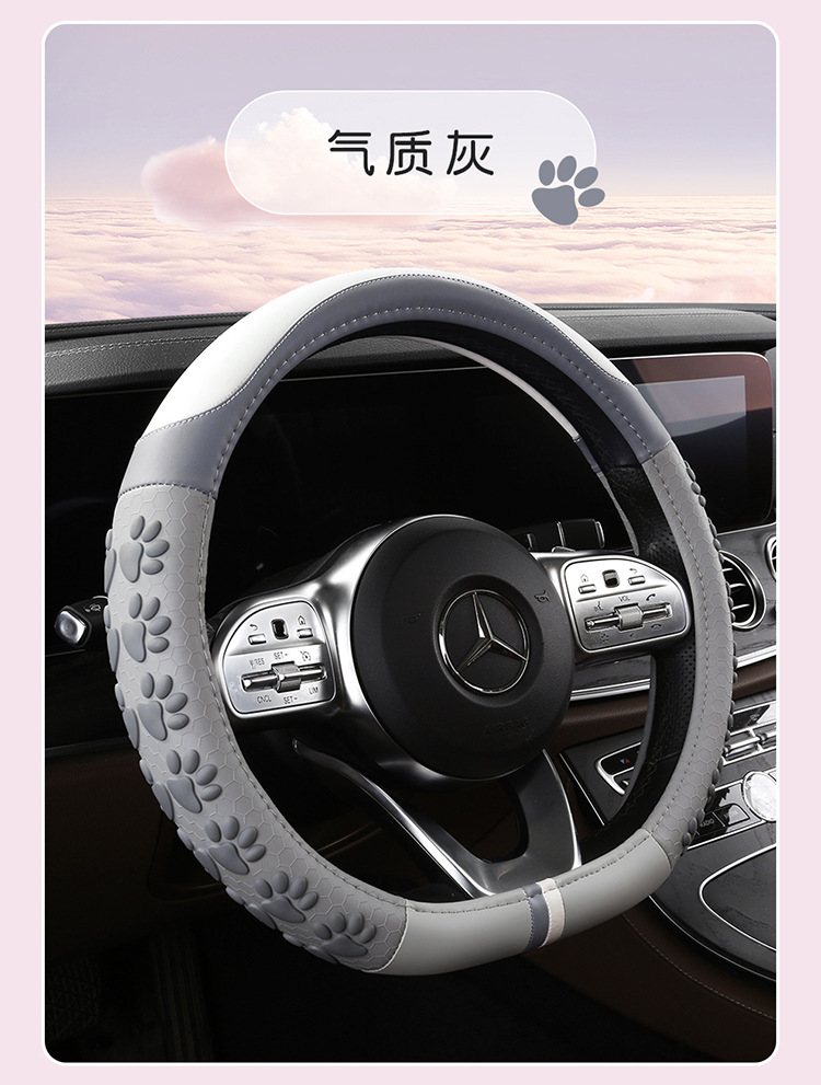 2022 new cartoon 3D adorable claw steering wheel cover non-slip wear-resistant men's and women's four seasons general round d 36-38