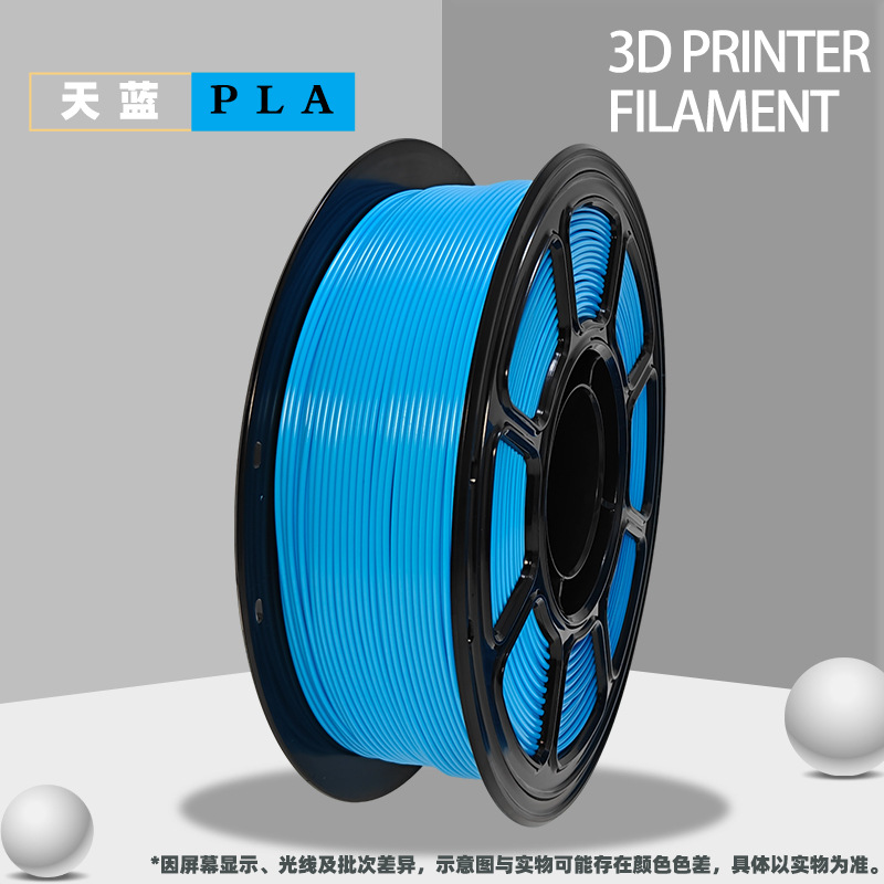 PLA Tiansan