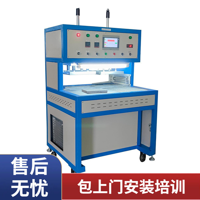 pvc冰箱贴合模台 小型自动冷热压机 硅胶商标成型设备