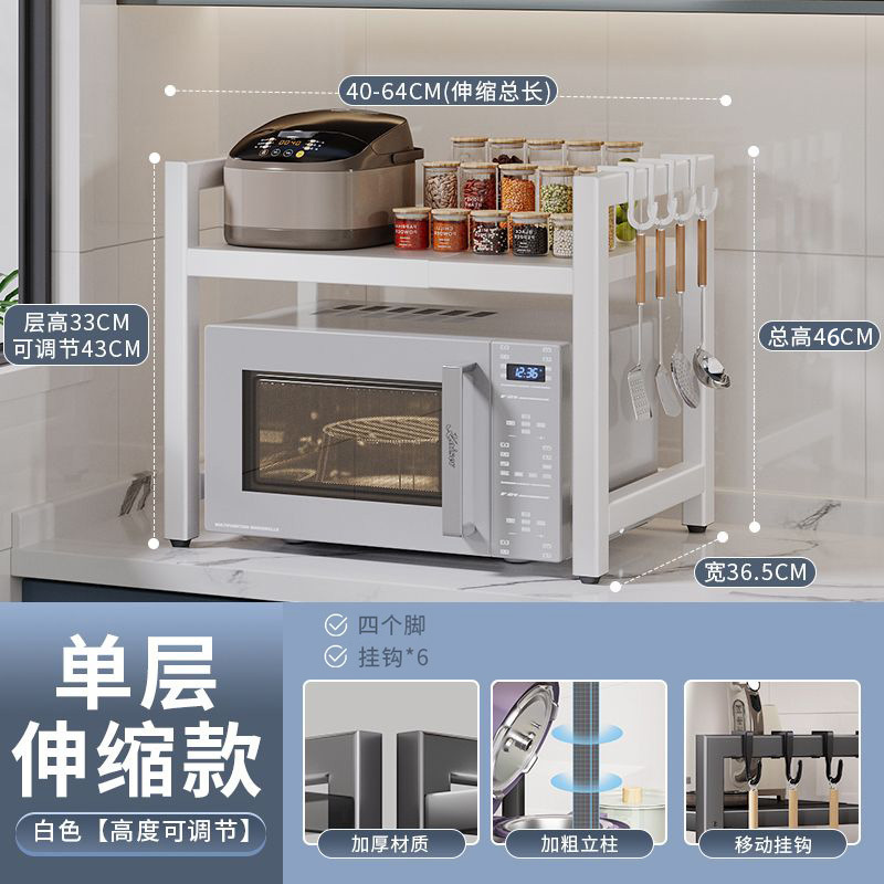 Estante de microondas retráctil de cocina estante de almacenamiento multifuncional horno doméstico estante de almacenamiento de mesa multicapa pin de fábrica image 10