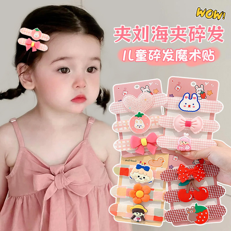 Sweet heart-shaped bangs stickers, cute children's magic stickers, non-damaging hair stickers for baby girls, versatile hair fixer for tidying up stray hairs