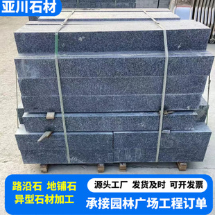 ֥���·��ʯ������ ������·�ô���ʯ·��ʯ С�^�Һ�ɫ·��ʯ