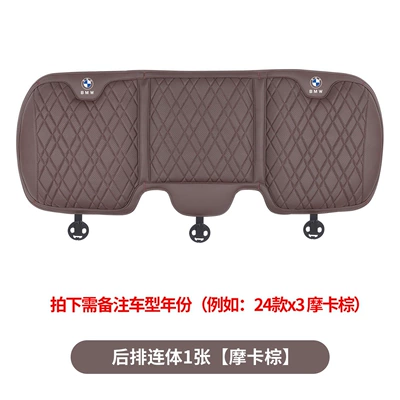 Waist support – Neck Pillow Seat Set - 1-piece-of-bmw-rear-one-piece-seat-cushion-mocha-brown