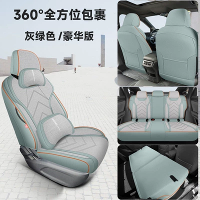 2025-2026 BYD Qin PLUS seat Modelə uyğun (Original) oturacaq örtükləri - five-seater-full-package-luxury-version-gray-green-qin-plus-smart-driving-edition
