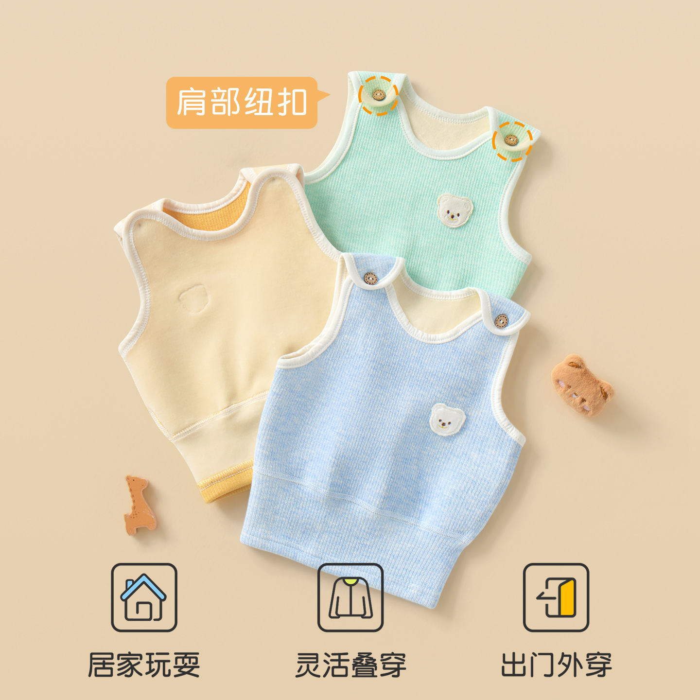Chaleco para bebés primavera, otoño, invierno, ropa exterior para niños pequeños, niños y niñas, base de veludo para proteger el vientre de los niños, chaleco de bebé caliente