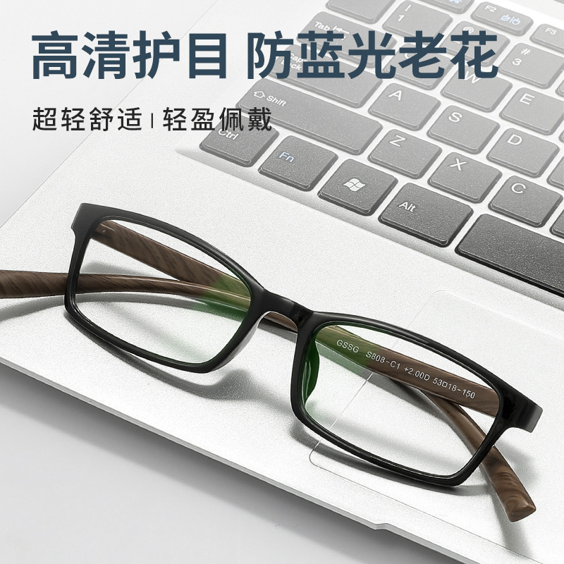 新款2025防藍光老花鏡高檔TR90老花復古時尚眼鏡看遠看近工廠批發