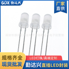 发光二极管5mm led直插 f5雾状白发白超高亮短脚长脚 F5雾状白灯