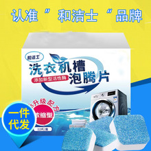 ϴ�C�ی����坍�����vƬ����ȫ�Ԅ�ϴ�C�LͲ��݆��ù���\�坍