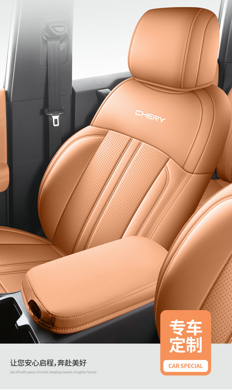Supports drop shipping, Fengyun X3L perforated leather wear-resistant car seat cushion, full coverage specialized car seat cover