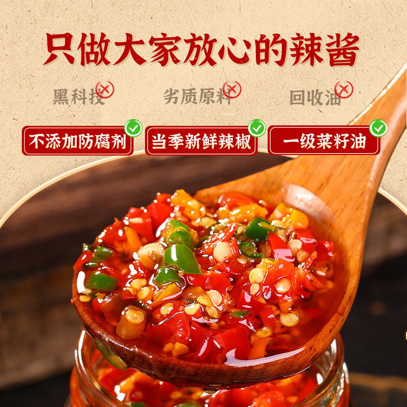 【판피 브라더스】다채로운 고추장 4병