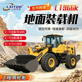 装载机械;推土机铲运机;路面机械