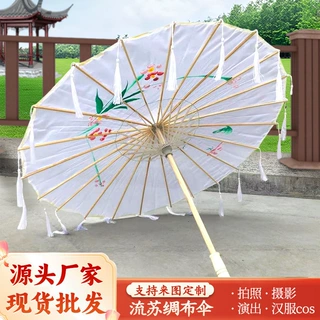 大号手绘流苏伞小城谣舞蹈伞古装伞汉服伞古风绸布伞旗袍走秀摄影