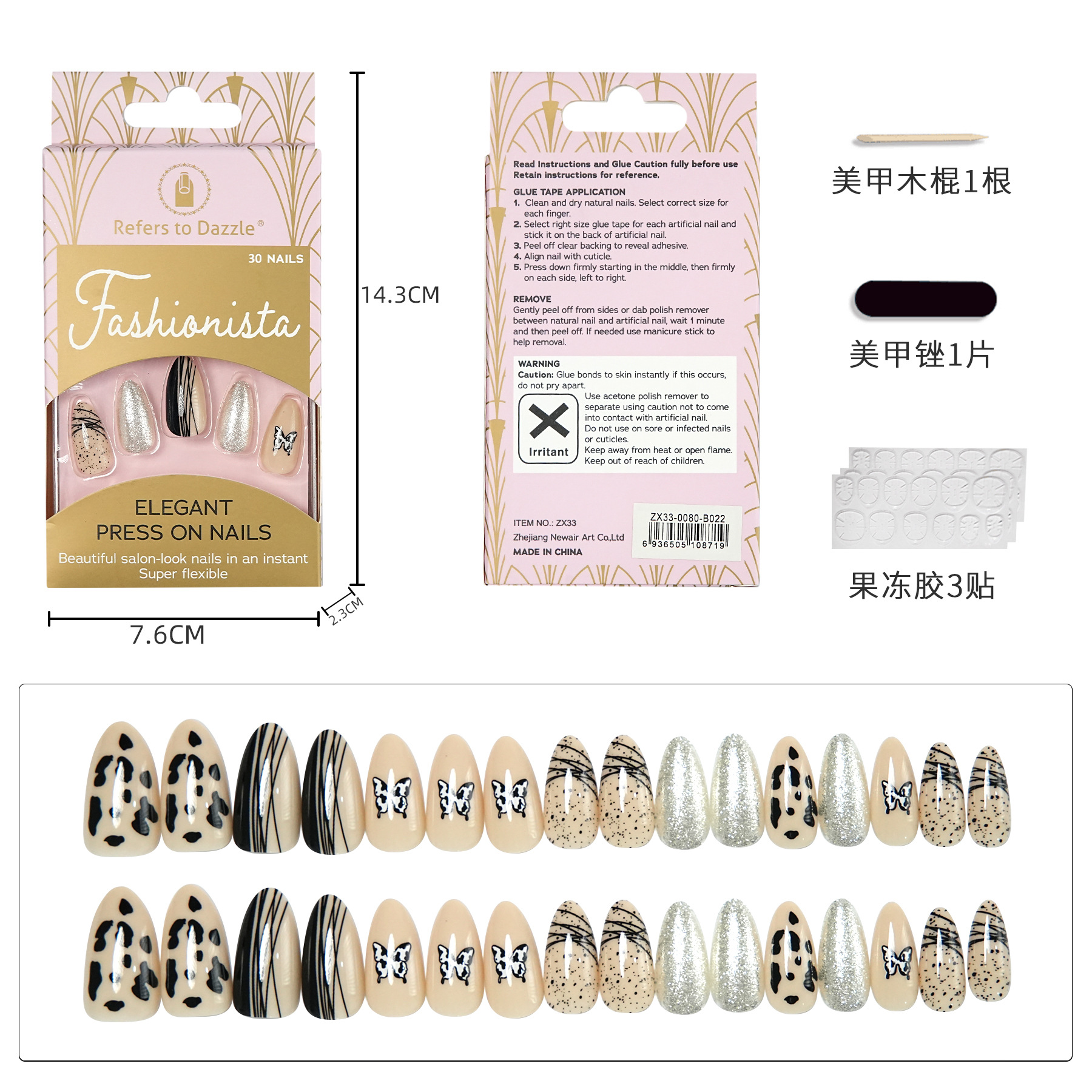 ZX33-0080-B022 (1)