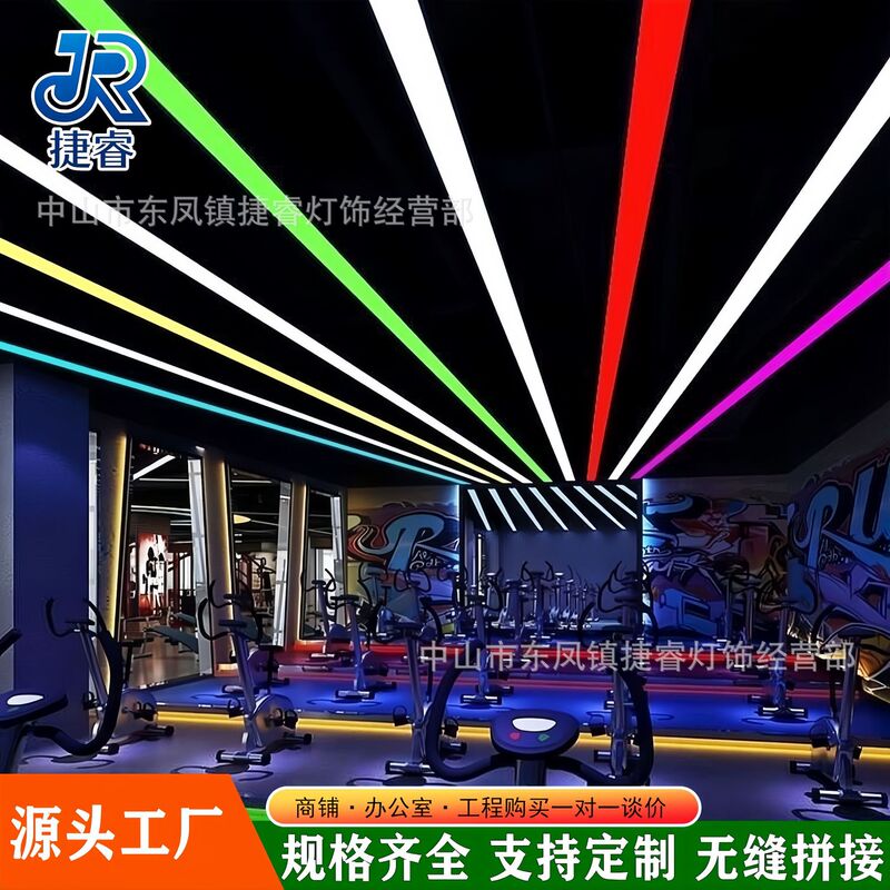 Zhongshan lighting LED lights for gym seamless splicing linear pendant lights for office and supermarket grid ceilings Zhongshan lighting LED lights for gym seamless splicing linear pendant lights for office and supermarket grid ceilings