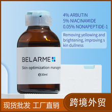 ȫӢ�Ŀ羳�������Q�o�wƷ�沿ˮ��ԭҺ30ml�ߝ���ܹ��վ��AҺ