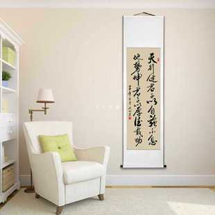 G5PA中式字画装裱客厅卷轴挂画手写作品办公室挂轴装饰毛笔字书法-阿里巴巴