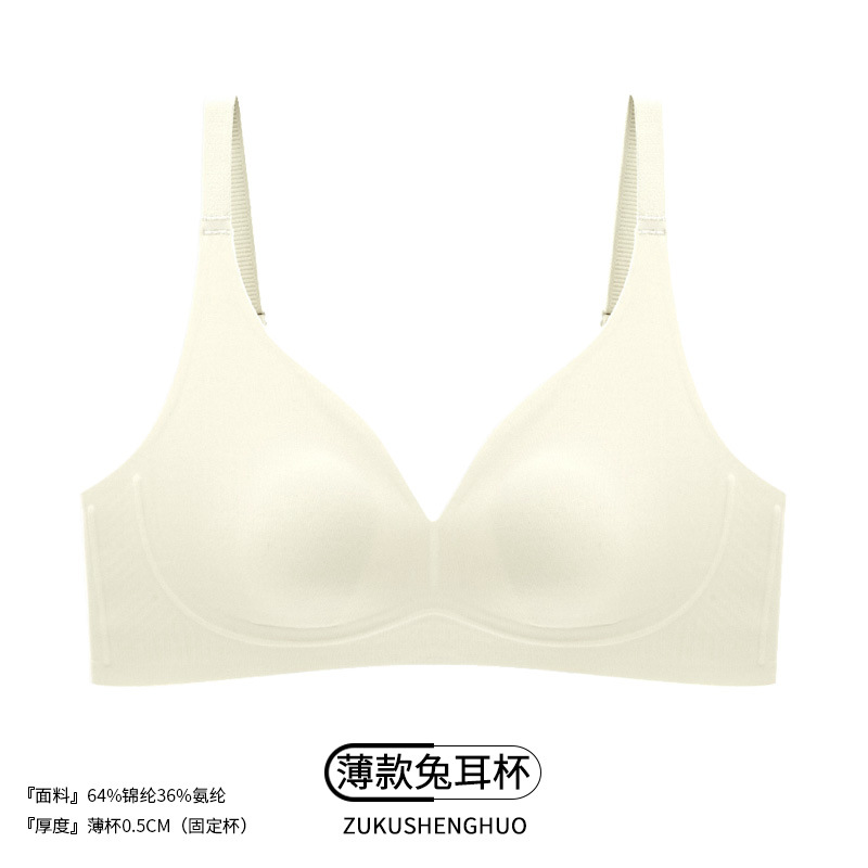 【얇은 토끼 귀】 밀크 화이트