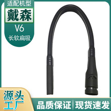 �m�ô�ɭDyson V6���m������坍���� ���Lܛ�����^ �p϶���^