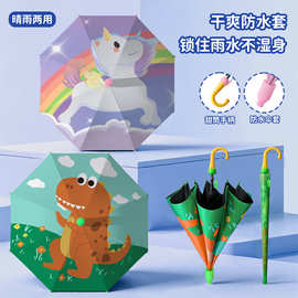 跨境供应儿童雨伞定做图片案定制广告伞小学生雨伞大号男女自动伞