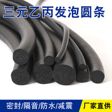 ��Ԫ�ұ��A�κ��d�lepdm�l�݈A�lO�����z�ܷ�l2/3/4/5/6/8/10mm