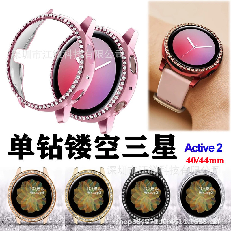 Suitable for Samsung Active2 Watch Case 40Mm/44Mm Single Row Diamond Pc Cut Out Case Active2 Protective Case