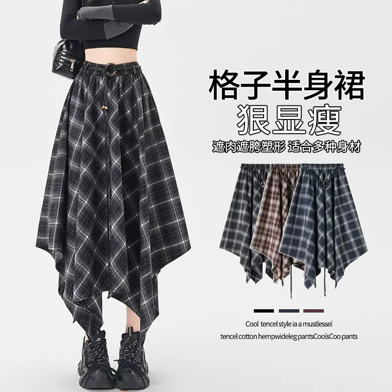 实拍美式复古不规则设计格纹半身裙女秋季高腰a字显瘦格子长裙