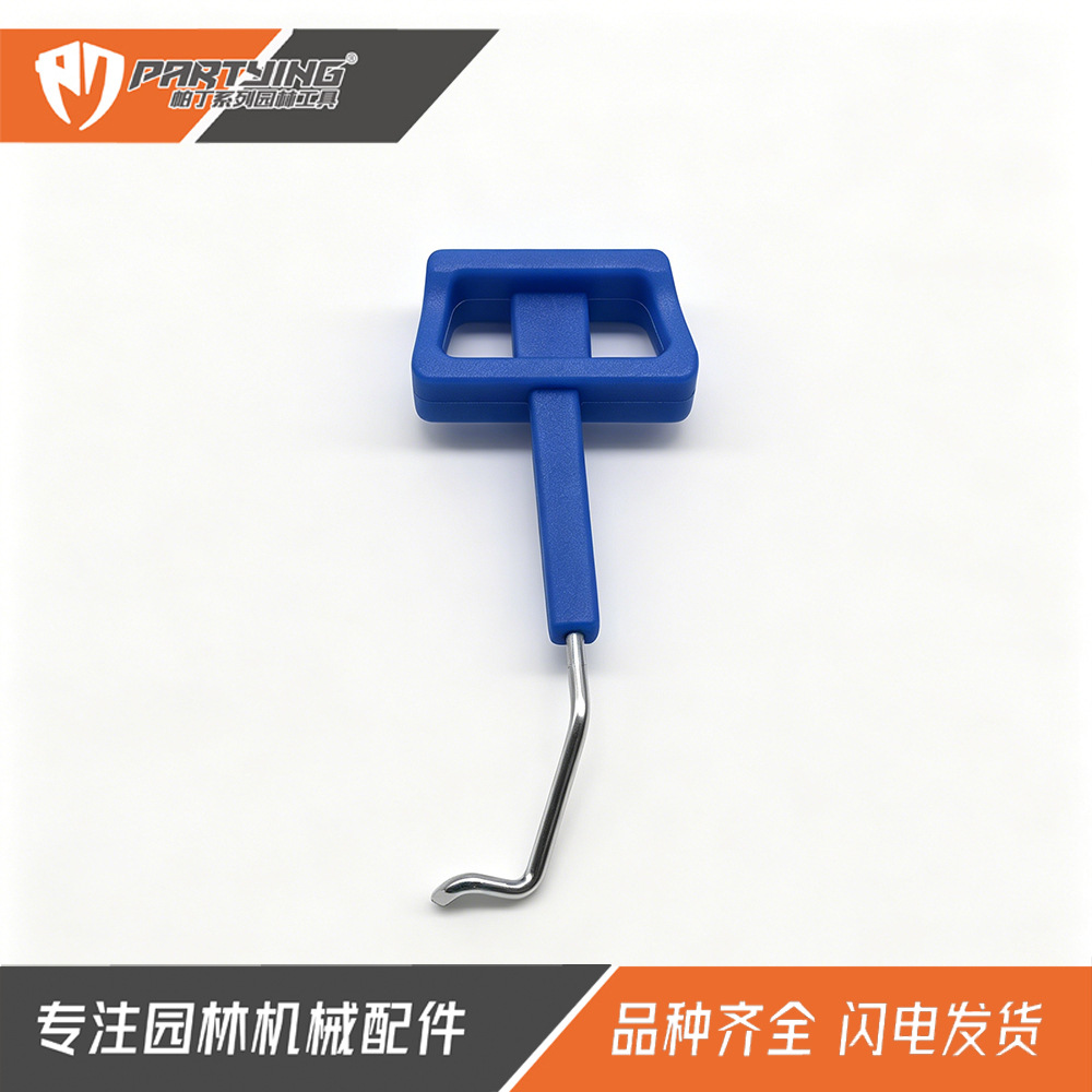 HUS395风门拉杆1